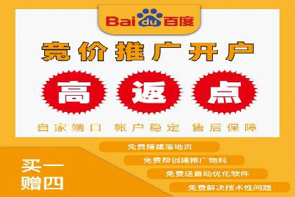 百度关键词推广价格趋势分析：未来市场预测